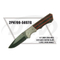2PN700-50STG